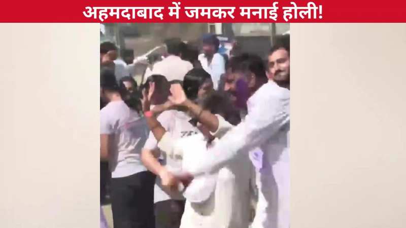 अहमदाबाद में लोगों पर चढ़ा गुलाल के रंगो का सुरूर, डीजे में जमकर नाचती दिखी पब्लिक, आप भी देखिए ये वीडियो