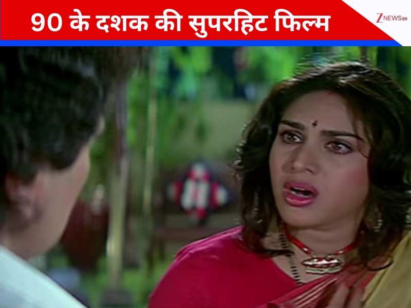 2:36 घंटा की धांसू फिल्म, कहानी में होली ने बरपाया कहर, 2 करोड़ बजट में की बंपर कमाई