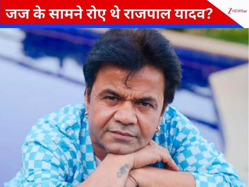 'मेरे पास पैसे नहीं' वाली खबरों पर भड़के राजपाल यादव, बोले- फैक्ट्स तोड़-मरोड़कर....