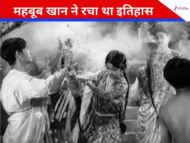 पहली बार ब्लैक एंड व्हाइट में बनी होली, फिर आई रंगीन फिल्म, दोनों ने रचा इतिहास