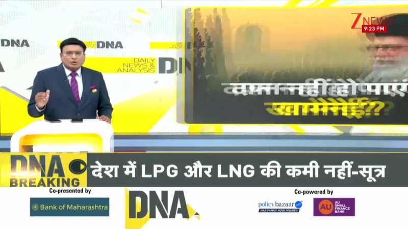 DNA: मौत के 6 दिन बाद भी नहीं दफनाए गए खामेनेई? खौफ में पूरा ईरान!