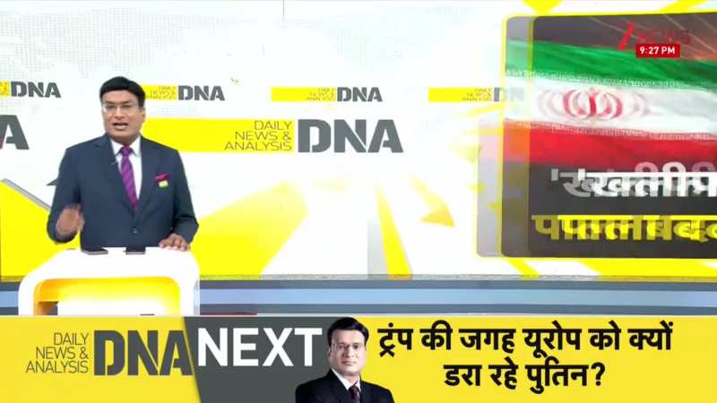 DNA:  क्या तुर्किये...ईरान को धोखा दे रहा था? NATO | Middle East | Turkish Airspace