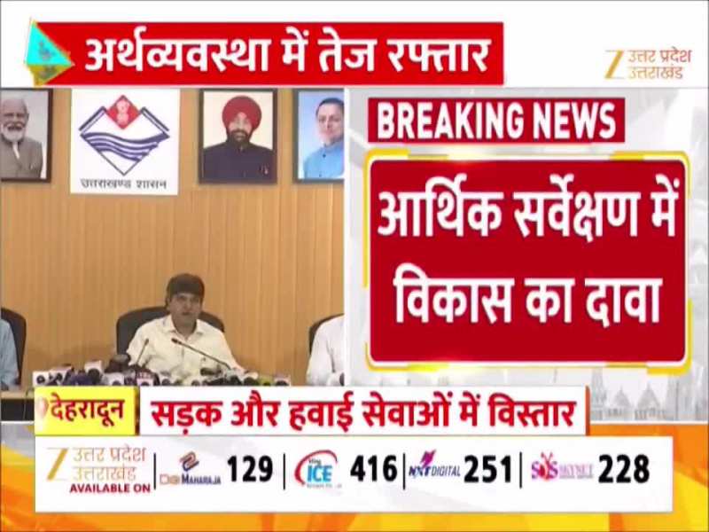 рдкреНрд░рддрд┐ рд╡реНрдпрдХреНрддрд┐ рдЖрдп рдФрд░ рд░реЛрдЬрдЧрд╛рд░ рдореЗрдВ рднрд╛рд░реА рдЙрдЫрд╛рд▓! рдЙрддреНрддрд░рд╛рдЦрдВрдб рдХреА рдзрд╛рдореА рд╕рд░рдХрд╛рд░ рдиреЗ рдЬрдирддрд╛ рдХреЗ рд╕рд╛рдордиреЗ рд░рдЦрд╛ рд▓реЗрдЦрд╛ рдЬреЛрдЦрд╛