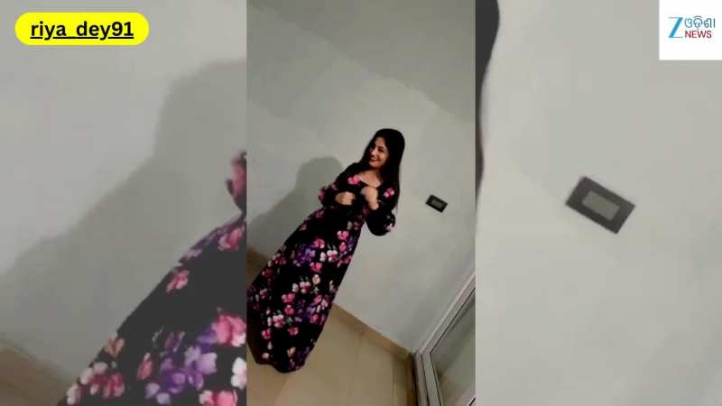 Riya Dey Video: ଏପରି ମଜାଦାର ଭିଡିଓ ଛାଡ଼ିଲେ ଅଭିନେତ୍ରୀ ରିୟା ଦେ...