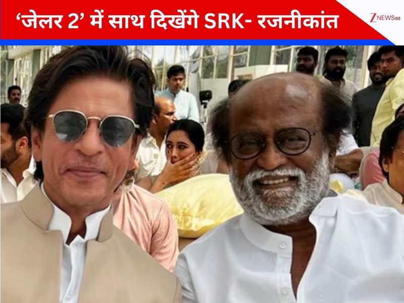 ‘जेलर 2’ में होगा बड़ा धमाका, रजनीकांत संग पहली बार स्क्रीन शेयर करेंगे शाहरुख खान!