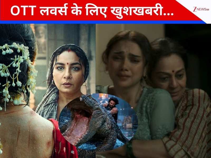 फ्राइडे नाइट होगी सुपरहिट,OTT पर शुक्रवार को रिलीज हो रही हैं ये धांसू फिल्में-सीरीज