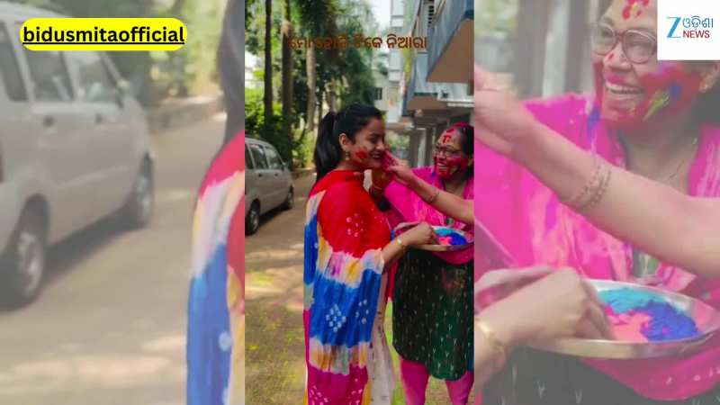 Bidusmita Viral Video: ହୋଲିରେ ଏପରି ଭିଡିଓ ଛାଡ଼ିଲେ ଅଭିନେତ୍ରୀ ବିଦୁସ୍ମିତା ଦାଶ...