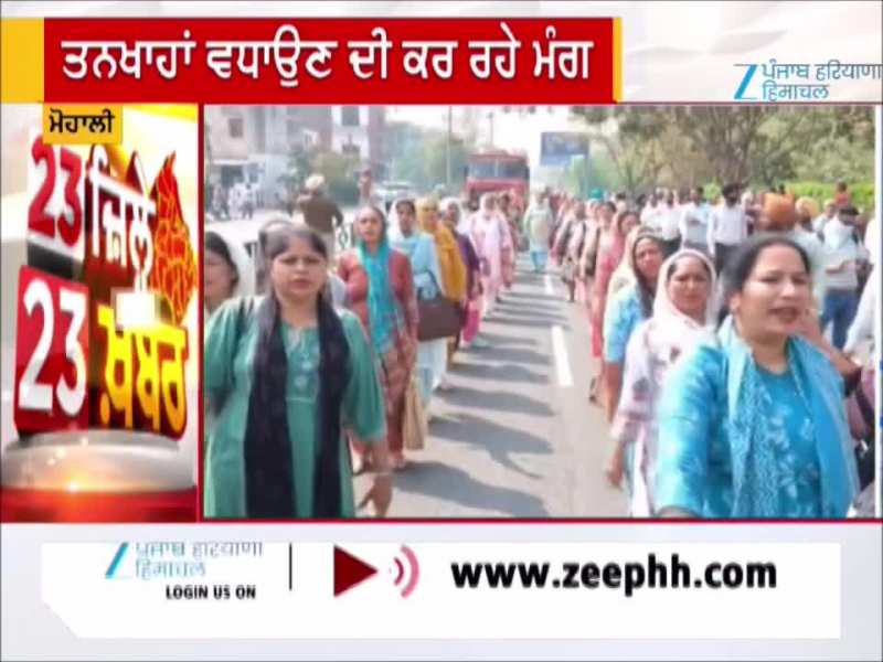 ਮੁੜ ਬਹਾਲ ਅਧਿਆਪਕ ਯੂਨੀਅਨ ਦਾ ਵਿਧਾਨ ਸਭਾ ਵੱਲ ਕੂਚ, ਪ੍ਰਦਰਸ਼ਨ ਕਾਰਨ ਮੋਹਾਲੀ ਵਿੱਚ ਆਵਾਜਾਈ ਠੱਪ