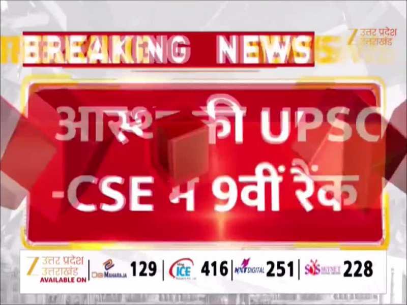 IPS рдмрдирдХрд░ рдирд╣реАрдВ рднрд░ рдорди рддреЛ рддреАрд╕рд░реЗ рдкреНрд░рдпрд╛рд╕ рдореЗрдВ рдмрдиреАрдВ IAS, рд╢рд╛рдорд▓реА рдХреА рдЖрд╕реНрдерд╛ рдЬреИрди рдХрд╛ рдХрдорд╛рд▓