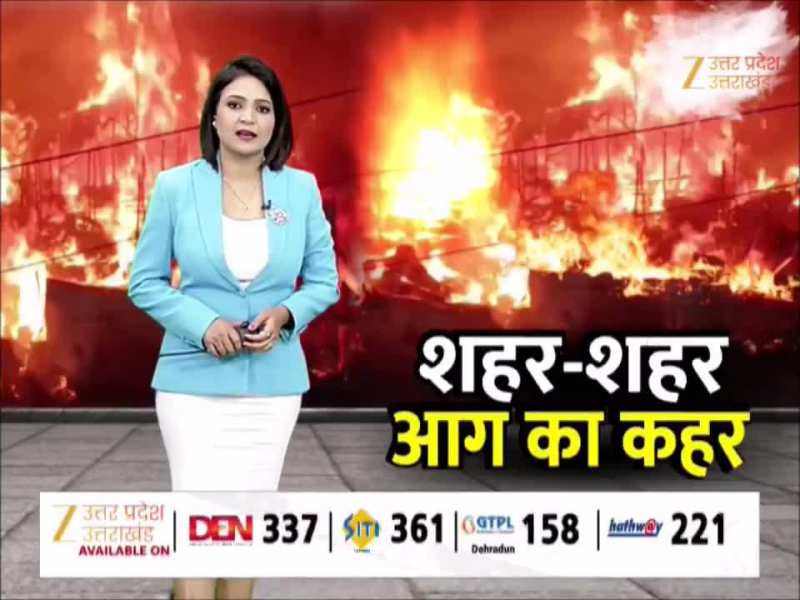 рдЧрд╛рдЬрд┐рдпрд╛рдмрд╛рдж рдореЗрдВ рдкреЗрдВрдЯ рдХреА рдлреИрдХреНрдЯреНрд░реА рдореЗрдВ рдЖрдЧ рдХрд╛ рддрд╛рдВрдбрд╡, рдзрдорд╛рдХреЛрдВ рдХреЗ рд╕рд╛рде рдлрдЯреЗ рдХреЗрдорд┐рдХрд▓ рд╕реЗ рднрд░реЗ рдбреНрд░рдо; рдЙрдареА рдКрдВрдЪреА-рдКрдВрдЪреА рд▓рдкрдЯреЗрдВ