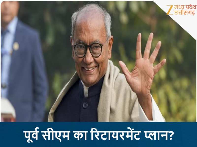 रिटायरमेंट के बाद क्या करेंगे एमपी के पूर्व सीएम? सोशल मीडिया पर बताया पूरा प्लान