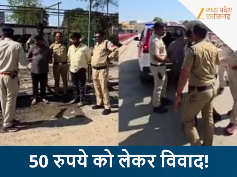 50 रुपये के पार्किंग विवाद में पर्यटक परिवार से मारपीट, 2 आरोपियों को किया गिरफ्तार 