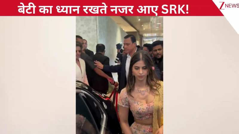 बेटी Suhana Khan को ध्यान से कार में बैठाते नजर आए किंग खान Shah Rukh, पिता का केयर नेचर देख पिघला फैंस का दिल!