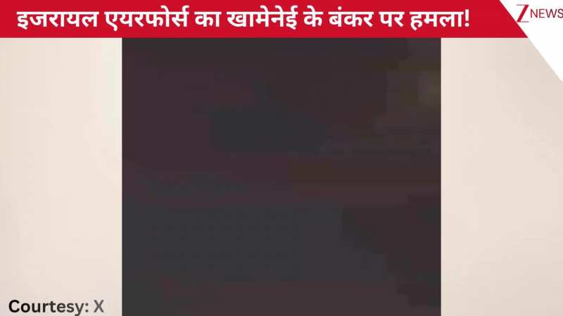 खामेनेई के लिए बने बंकर पर इजरायली एयरफोर्स का हमला, आसमान में सुदर्शन चक्र की तरह घूमते दिखी मिसाइलें: VIDEO वायरल