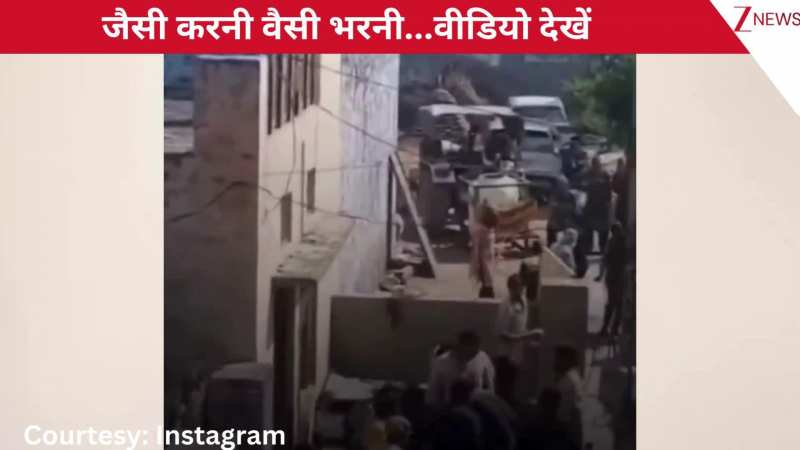 जैसी करनी वैसी भरनी, दूसरों को परेशान करने के लिए शख्स ने लगाई तरकीब, खुद ही भुगतना पड़ गया अंजाम: VIDEO देखें