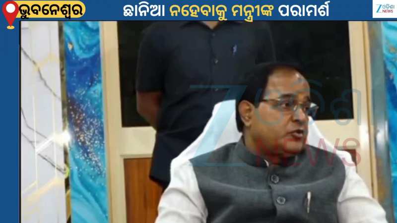 Food Minister: ଦେଶ କିମ୍ବା ରାଜ୍ୟରେ ପେଟ୍ରୋଲ ଡିଜେଲର ଅଭାବ ନାହିଁ: ଖାଦ୍ୟ ଓ ଯୋଗାଣ ମନ୍ତ୍ରୀ
