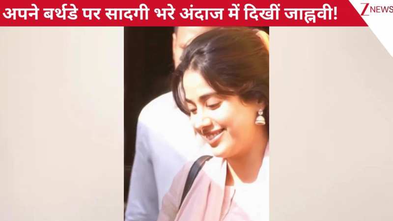 बर्थडे पर लाइट पिंक कलर के सूट में स्पॉट हुईं Janhvi Kapoor, एक्ट्रेस की सादगी देख फैंस का दिल हुआ फिदा!