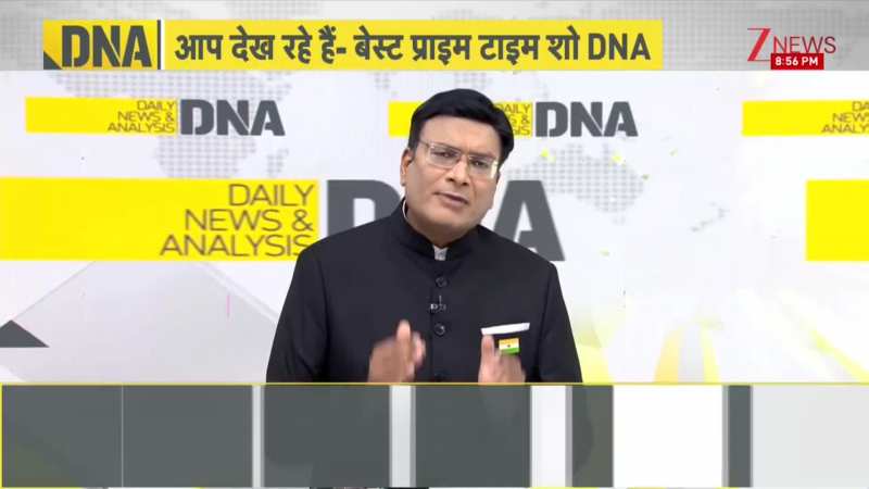 DNA: मिसाइल हमले से डरा अमेरिकी बाजार