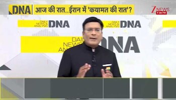 DNA: रात में ईरान पर होगा सबसे बड़ा हमला