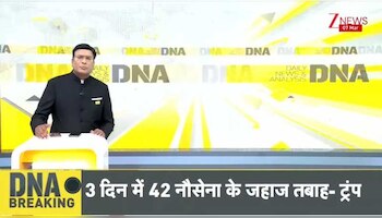 DNA: मुझे पड़ोसी देशों से माफी मांगनी चाहिए,मुस्लिम देशों पर पेजेश्कियन का बड़ा बयान?