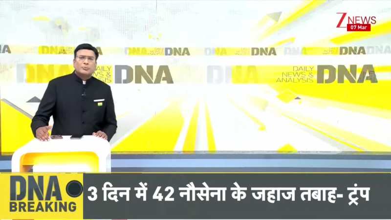 DNA: मुझे पड़ोसी देशों से माफी मांगनी चाहिए,मुस्लिम देशों पर पेजेश्कियन का बड़ा बयान?