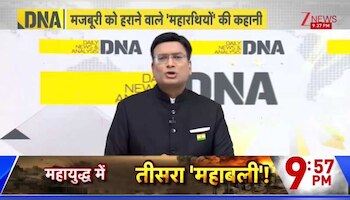 DNA: UPSC में 644वीं रैंक हासिल, अनीता ने अपनी सफलता पर क्या कहा?