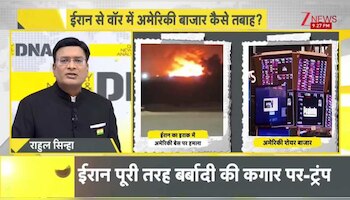 DNA: बेस, बाजार और बेरोजगारी..युद्ध के बाद से डाउ जोंस में गिरावट क्यों? 