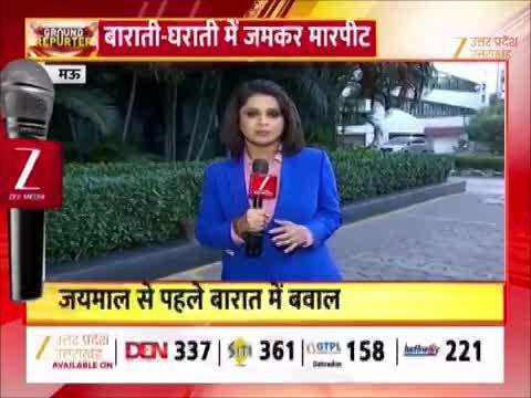 рдлреЛрдЯреЛ рдЦрд┐рдВрдЪрд╛рдиреЗ рдХреЛ рд▓реЗрдХрд░ рд╢рд╛рджреА рдореЗрдВ рдлрд╛рдЗрдЯ! рдмрд╛рд░рд╛рддреА, рдШрд░рд╛рддрд┐рдпреЛрдВ рдиреЗ рдПрдХ -рджреВрд╕рд░реЗ рдкрд░ рдмрд░рд╕рд╛рдП рд▓рд╛рдд рдШреВрдВрд╕реЗ, рд╡реАрдбрд┐рдпреЛ рд╡рд╛рдпрд░рд▓