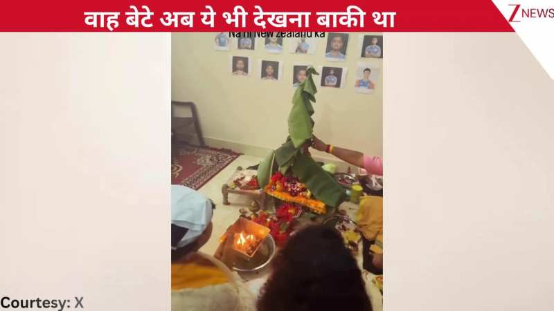 हे भगवान किसी की नजर ना लगे...फाइनल मैच होने से पहले इंडियन फैंस की क्रेजीनेस, जीत के लिए घर पर रखी पूजा, 'पूकी क्रिकेट पगलू'