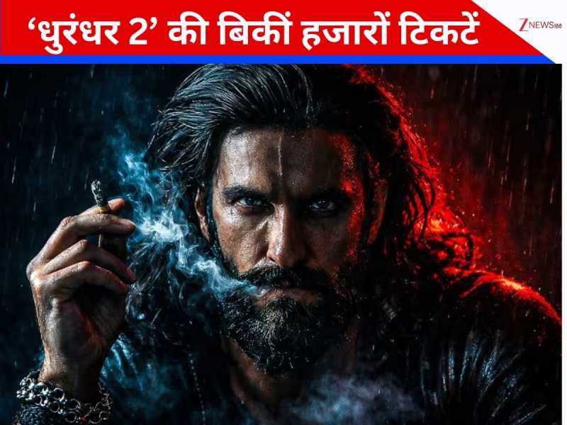 'धुरंधर 2' का रिलीज से पहले ही धमाका, एडवांस बुकिंग से की धुआंधार कमाई