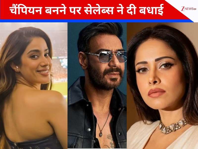 भारत ने जीता T20 वर्ल्ड कप, सेलेब्स का सोशल मीडिया पर धमाका, नाचने लगीं नुसरत 