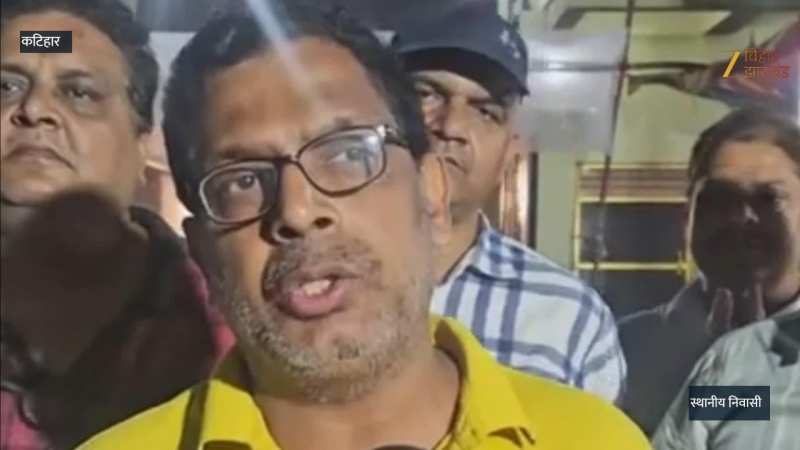 VIDEO: टी-20 वर्ल्ड कप में भारतीय टीम की शानदार जीत, कटिहार में युवाओं ने मनाया जबरदस्त जश्न