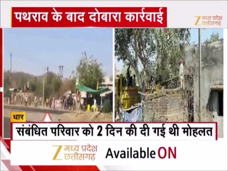 MP के धार में प्रशासन का बुलडोजर एक्शन, Video में देखिए अतिक्रमण हटाने की कार्रवाई