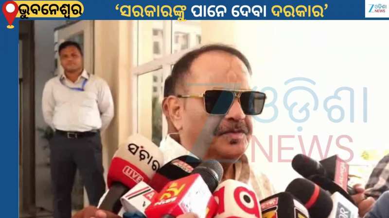 Tara Bahinipati: ଉପା ସରକାର ଥିଲା ବେଳେ ୫୦ ଟଙ୍କା ଥିଲା ଖାଇବା ତେଲ, ଏବେ ୧୦୦ ପାର୍