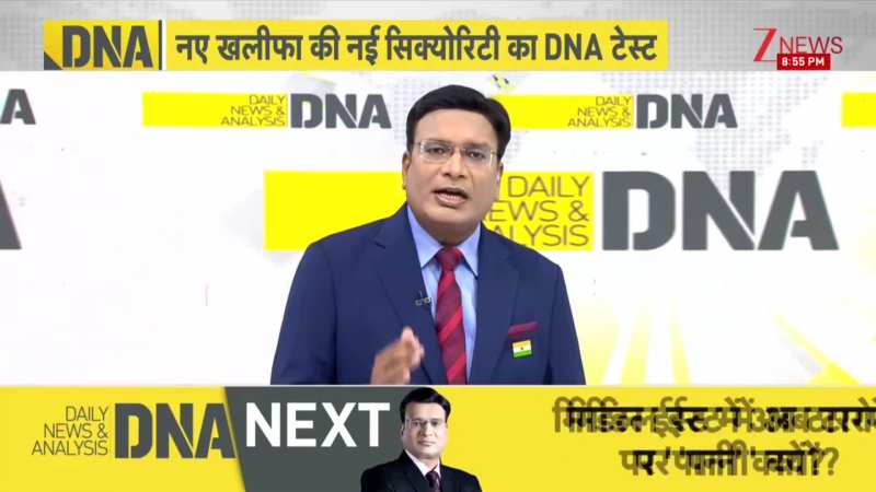 DNA: खलीफा बनते ही खामेनेई ने कैसे गोले बरसाए? Mojtaba Khamenei | US-Israel-Iran War