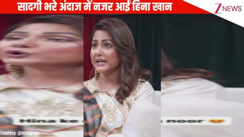 व्हाइट कलर के सूट में सादगी भरे अंदाज में नजर आईं Hina Khan, किलर लुक्स से खींचा ध्यान