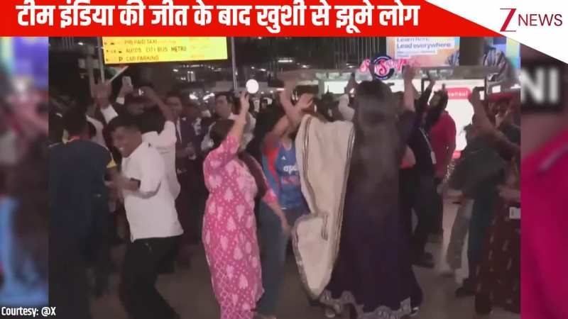 T20 World Cup 2026: टीम इंडिया की जीत के बाद खुशी से झूमे लोग और लगाए भारत माता की जय के नारे देखिए वीडियो 