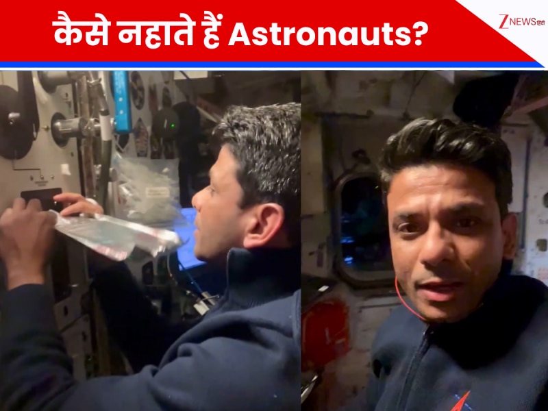 न नल, न बाल्टी... फिर कैसे नहाते हैं Astronauts? अंतरिक्ष यात्री ने शेयर किया वीडियो