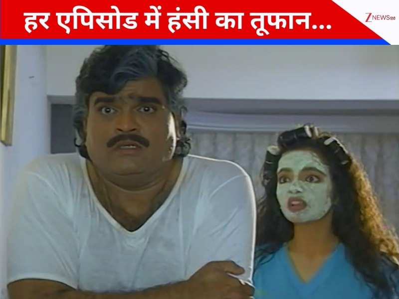 90s का 345 एपिसोड वाला फेमस कॉमेडी शो, फोटो फ्रेम में बैठी पत्नी भी सुनाती थी ताने