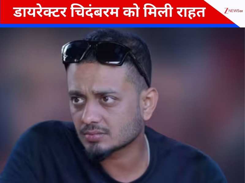 ‘मंजुम्मेल ब्वॉयज’ के फेमस डायरेक्टर को यौन उत्पीड़न केस में मिली अंतरिम बेल