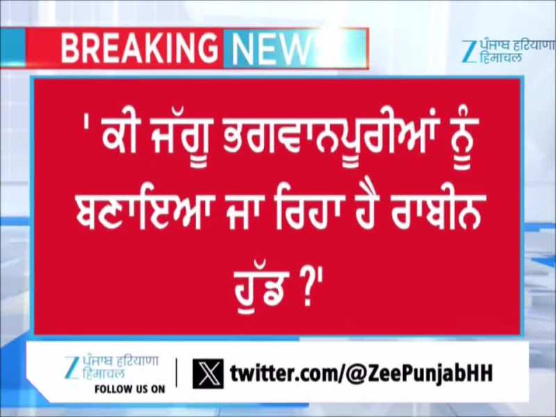 ਗੈਂਗਸਟਰਾਂ ਨੂੰ ਹੀਰੋ ਬਣਾਉਣਾ ਗਲਤ ਰੁਝਾਨ- ਸੰਸਦ ਮੈਂਬਰ ਸੁਖਜਿੰਦਰ ਸਿੰਘ ਰੰਧਾਵਾ