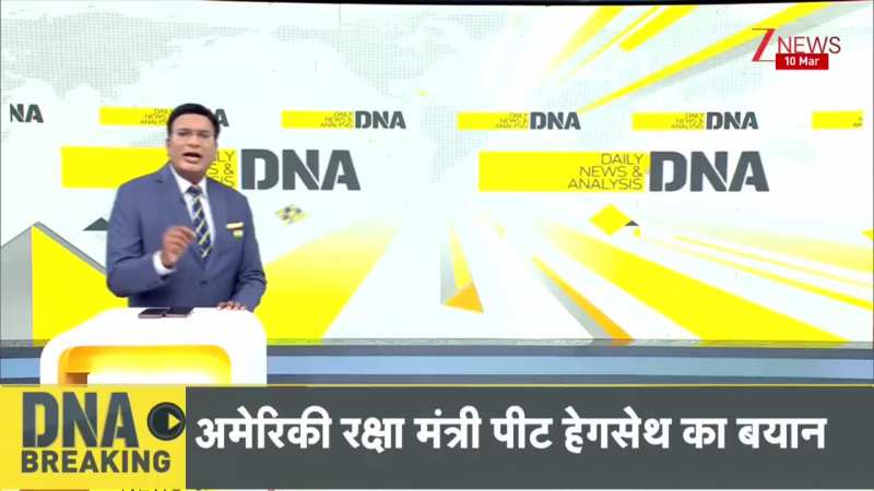 DNA: देश में तेल-गैस किल्लत की अफवाह फैलाने वाले कौन लोग हैं। US-Iran war updates। World News। Zee