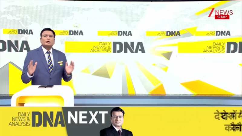 DNA: 'तेल' ने कैसे दुनिया में आग लगी दी?? US-Iran war updates। Pakistan। World News। Zee News