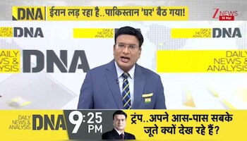 DNA: ट्रंप ने पाकिस्तान में लॉकडाउन लगा दिया..? US-Iran war updates। Pakistan। World News। Zee News