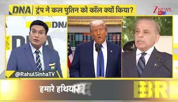 DNA: अमेरिका जंग से बाहर निकलना चाहता है? US-Iran War updates। World News। Zee News