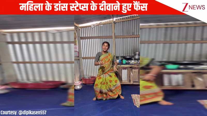 'अंखियों से गोली मारे' गाने पर डांस स्टेप्स के दीवाने हुए फैंस, इंटरनेट पर वीडियो मचा रहा धूम