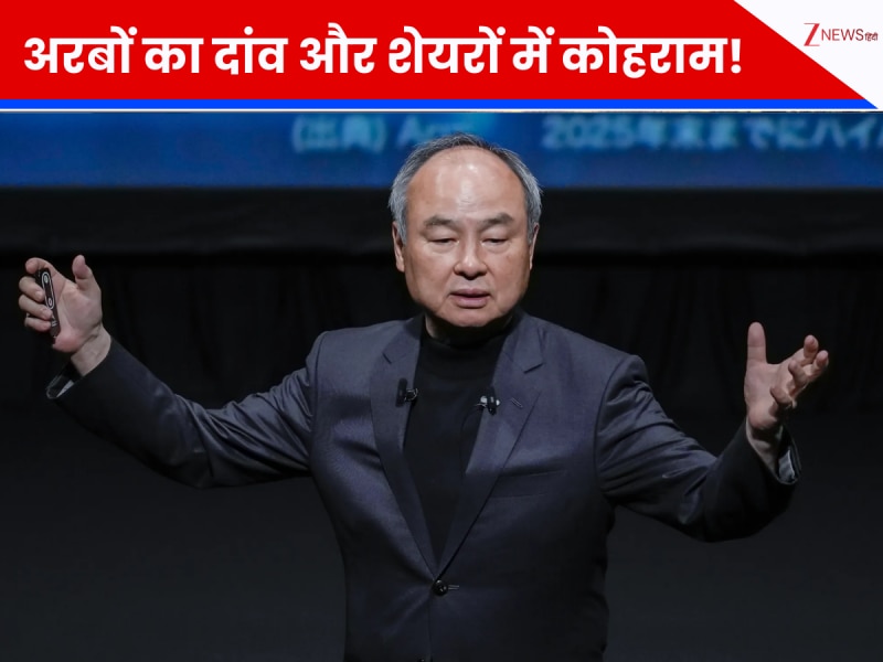 जापान के दूसरे सबसे अमीर शख्स को पड़ा 22.5 बिलियन डॉलर का सट्टा भारी!