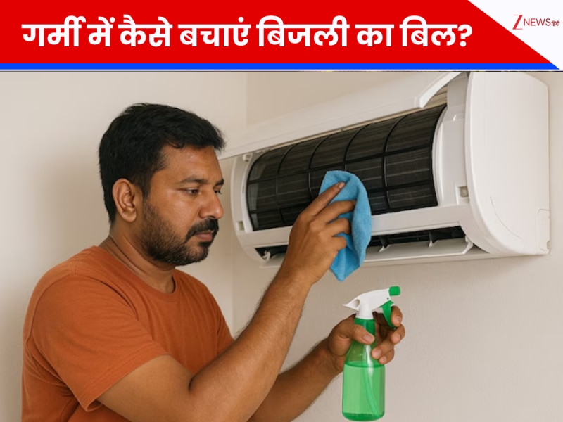 गर्मी में कैसे बचाएं बिजली का बिल? बस अपनाएं ये 5 जादुई ट्रिक्स