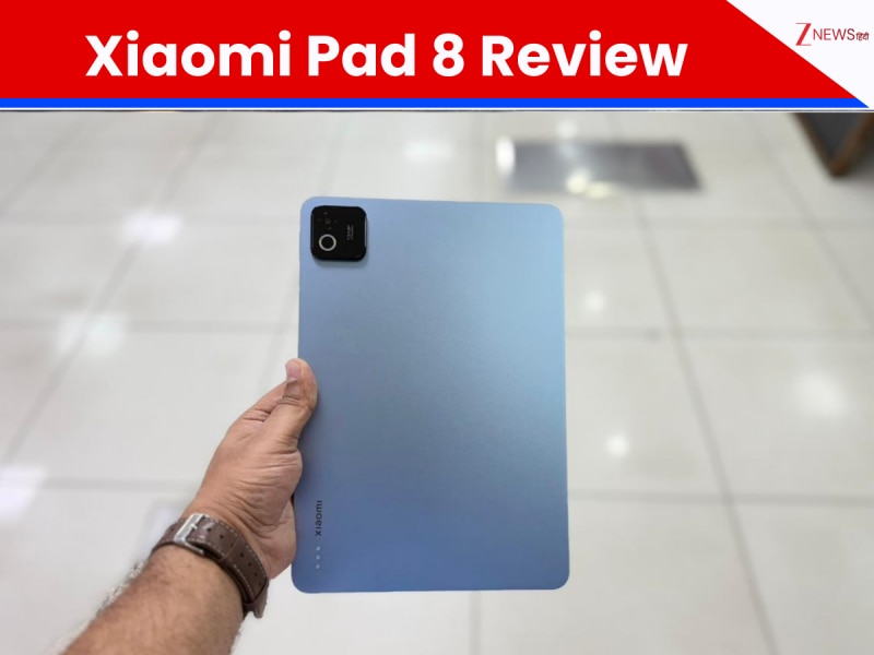 Xiaomi Pad 8 Review: दमदार परफॉरमेंस और गजब डिस्प्ले, लेकिन ले सकेगा लैपटॉप की जगह?