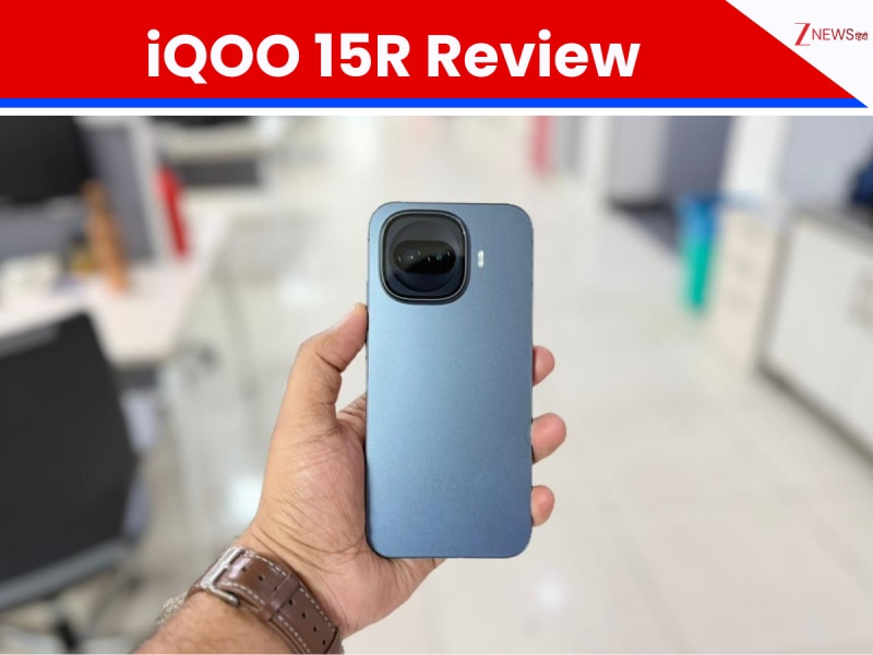 iQOO 15R Review: बेहतरीन कूलिंग और लंबी बैटरी लाइफ, जानिए कमियां और खूबियां